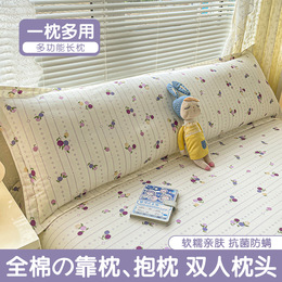 純棉牀頭靠墊軟包牀上靠背沙發靠枕榻榻米雙人長枕頭抱枕夾腿睡覺